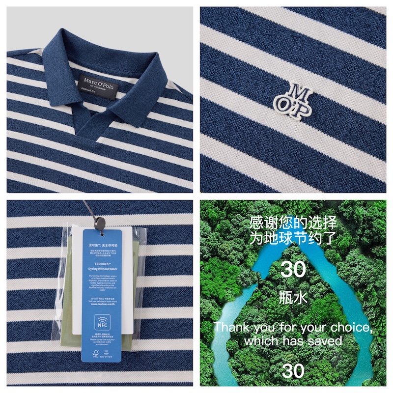 Marc O'Polo 2026无水染色新品的溯源信息
